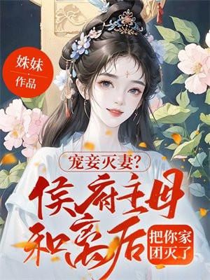 末日要来了怎么办