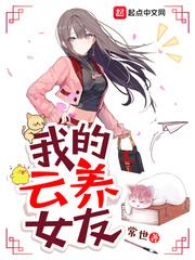 弹幕都以为我是大善人魔蝎网