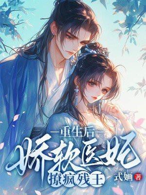林佳音沈湛全文