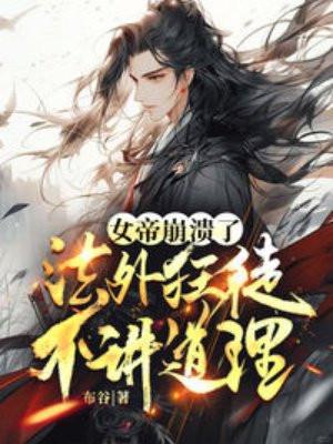 心灵终结者兵种介绍