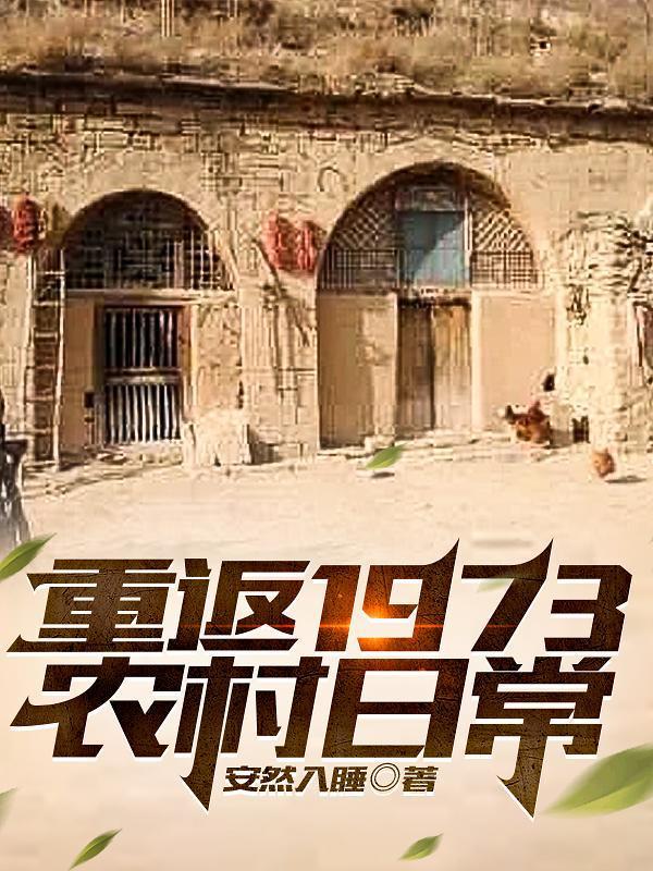 心灵终结者第三季