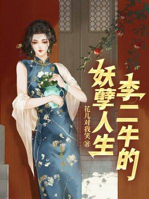 心灵终结者单位大全