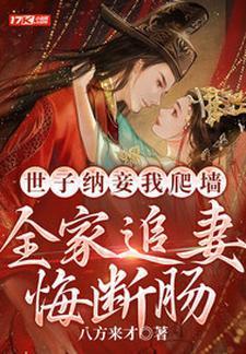 四合院地下