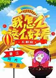 奥特蓝星所有型号