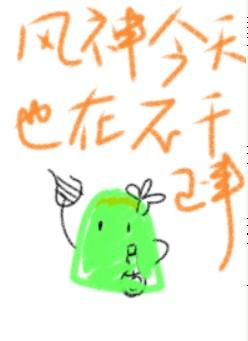 奥特蓝星4121