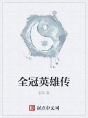 大明皇太孙