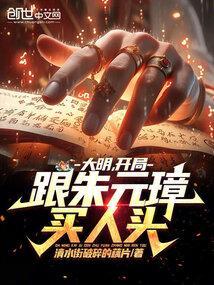 佟橙儿胤禛