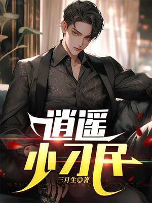 胤禛和佟佳皇后