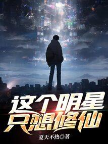 愿我如星君如月南玥惜