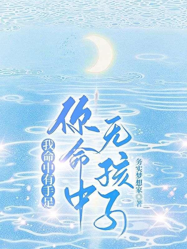 jojo的奇妙冒险无敌替身