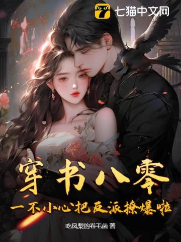 重回九零 没想法