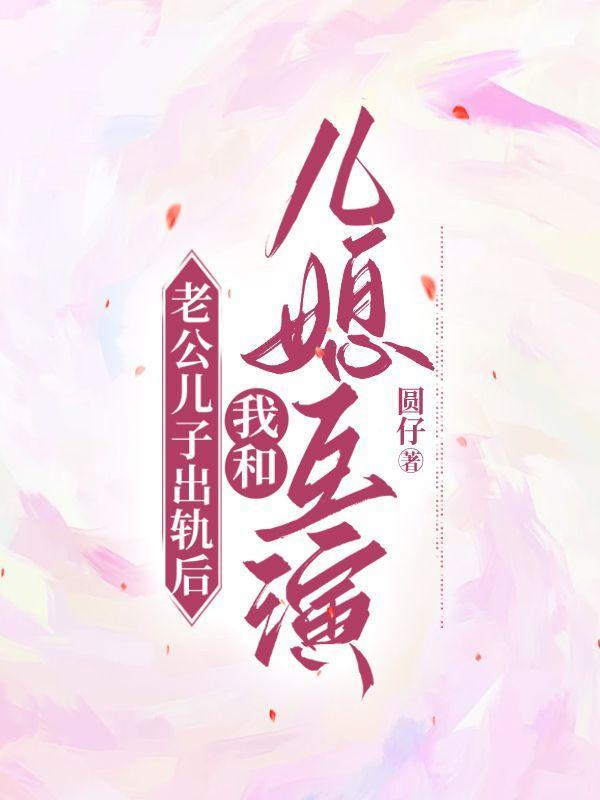 红粉是啥