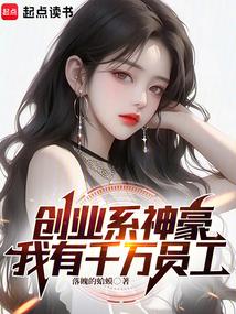 穿书后她成了团宠全文免费阅读