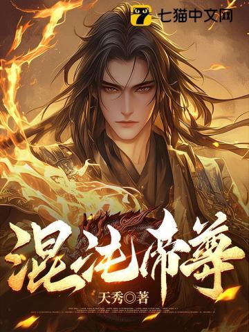 直播之逃亡系统