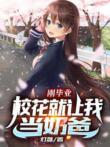 第一婚宠帝国老公