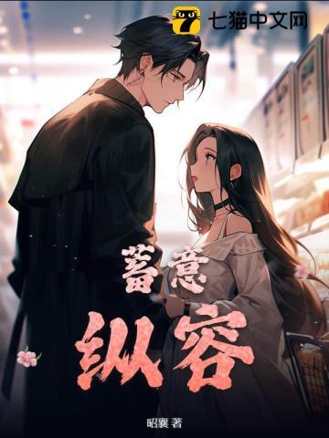 帝国第一宠婚老公闹翻天