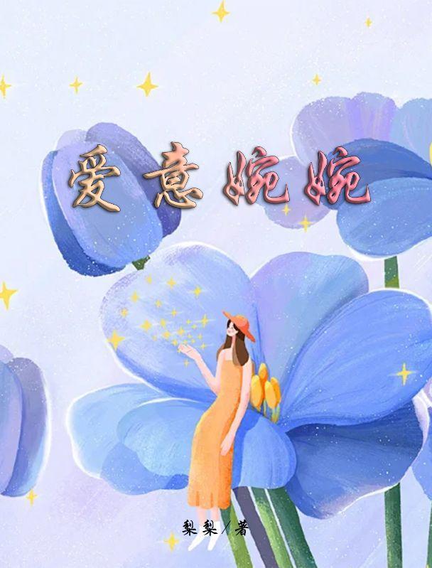 帝国第一宠婚甜妻