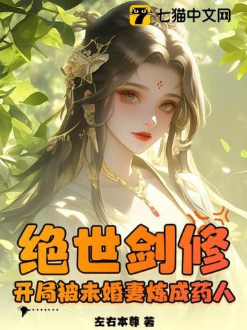 帝国老公抱一抱全文免费阅读