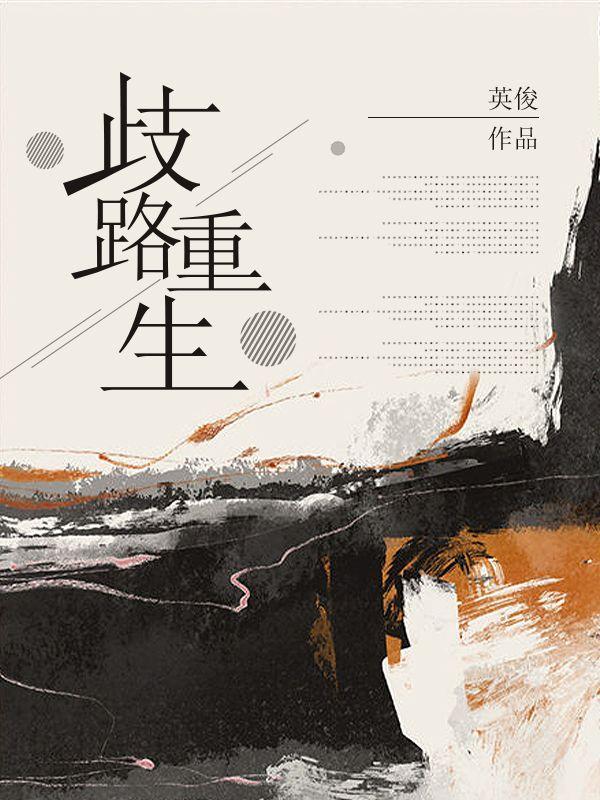 东叔劝我守法!笔趣阁