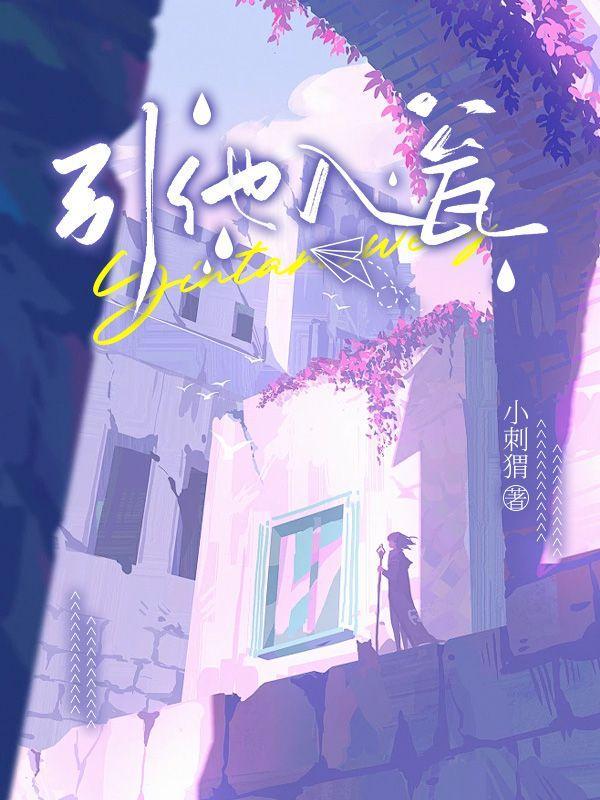 东叔劝我守法!_免费