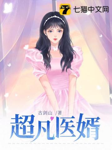 都市修罗殿主短剧免费观看