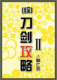 位面商人的踩坑日常
