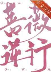位面商人进行交易