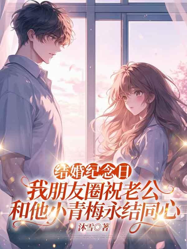 黑心美人女主角是谁