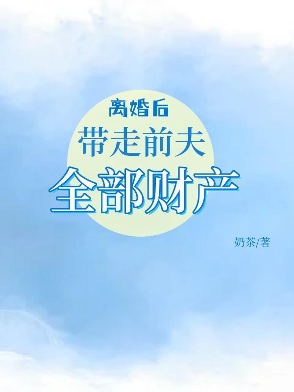 黑心美人同样类型的
