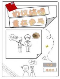 位面商人发家