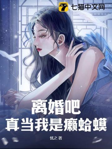 掌门人不高兴番外