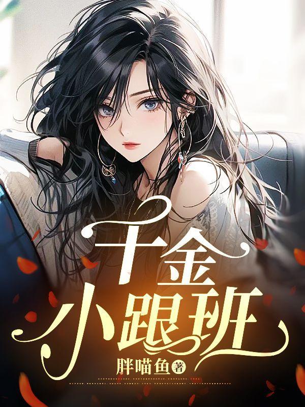 掌门人不高兴全文阅读