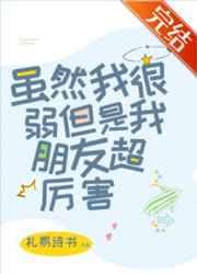 位面商人是什么