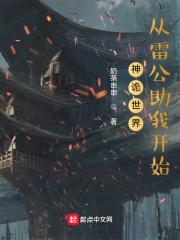 修罗殿是什么意思