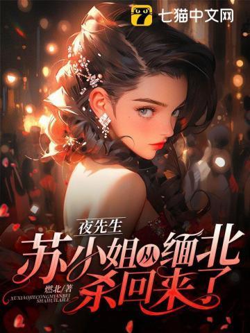 陈念熹沈慕谦免费全文