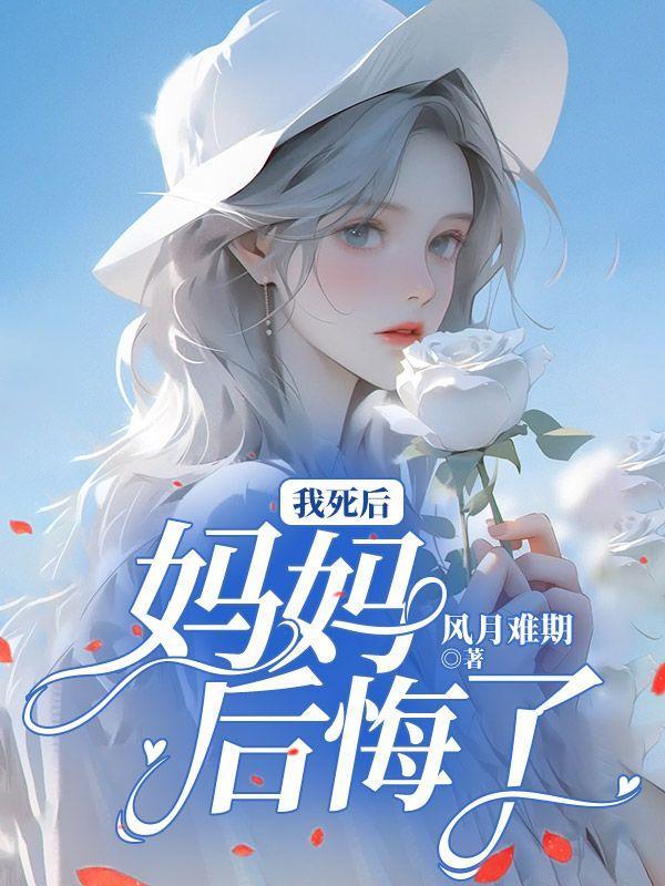 陈念熹沈慕谦全文免费阅读