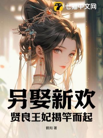 陈念熹沈慕谦全文阅读