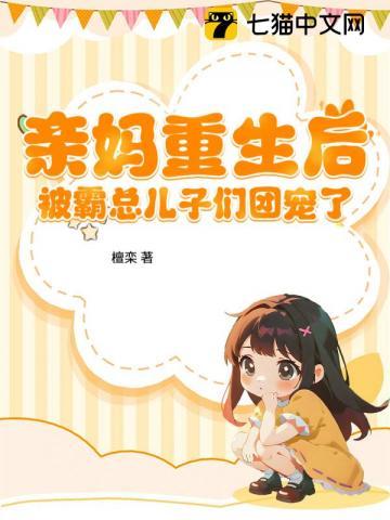 农家橡树表盘
