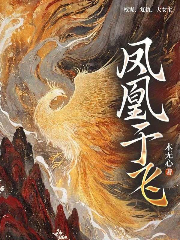 中医院阜阳