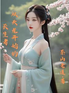 虾头胸部