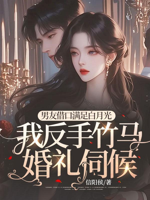 姐妹百合现代