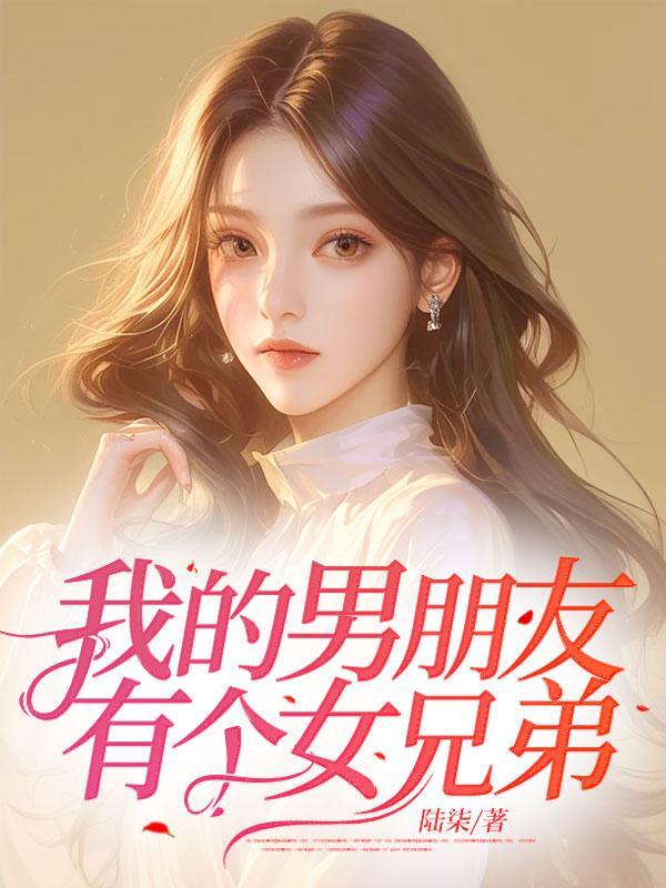 gl文姐妹推荐