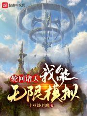 修罗殿之战神归来