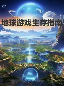 快穿之拯救gl