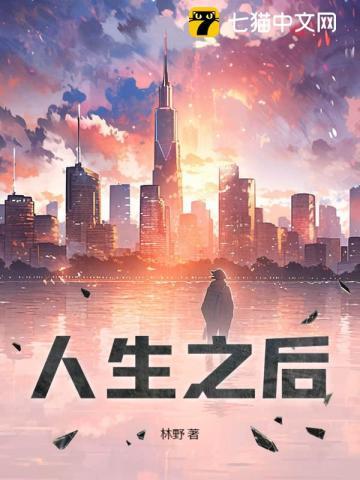 快穿拯救原女主的