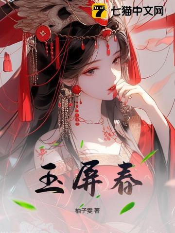 万倍返还徒弟筑基我直接成仙稻草人