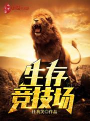 修罗殿主视频1-70集免费观看