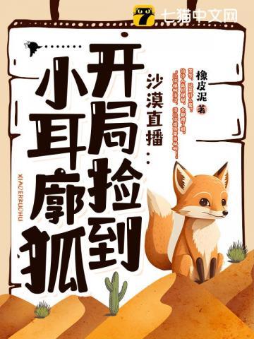 戚时安多大