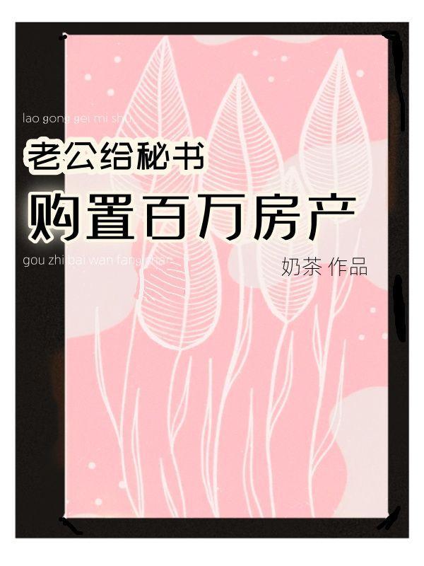 主角叫戚安
