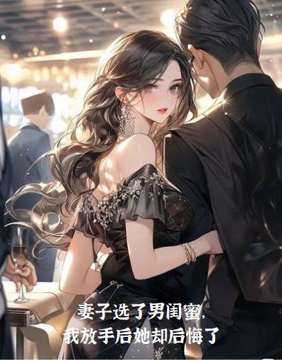 戚淮州谢初姒的全文只有47章